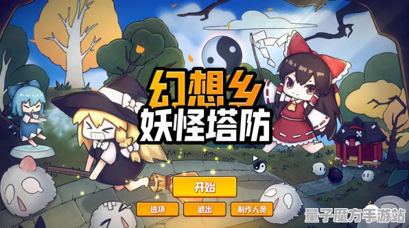 《最终幻想14》拍照打卡点-2025春季最新优化-微信小程序-塔防