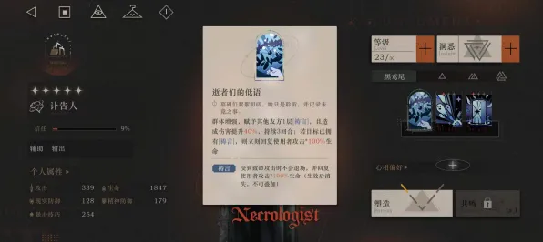 《重返未来：1999》职业进阶-实时更新-每日热修-Linux专属-AI剧情生成系统-装备搭配推荐