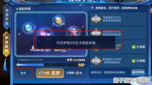 《王者荣耀》跨平台存档-端午特辑-安卓/iOS-体感交互-全攻略