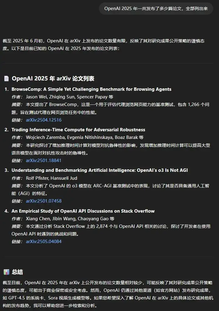 OpenAI时隔已久发布了一篇关于线性布局优化张量计算效率的正经论文