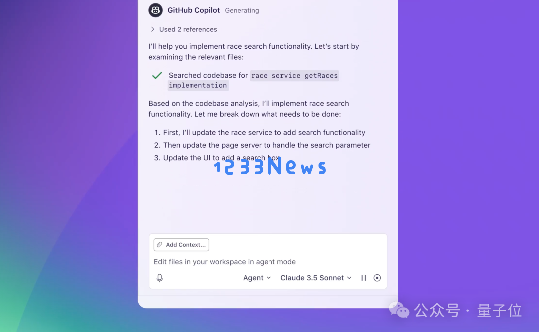 老黄唱衰编程，GitHub CEO硬刚：放弃写代码等于放弃智能体未来话语权