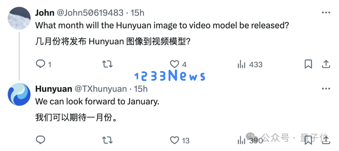腾讯版Sora开源后，被提速8倍！官方点赞并预告：下月上新图生视频