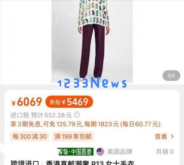 李湘晒奢华粽子庆端午,女儿时尚穿搭引发热议