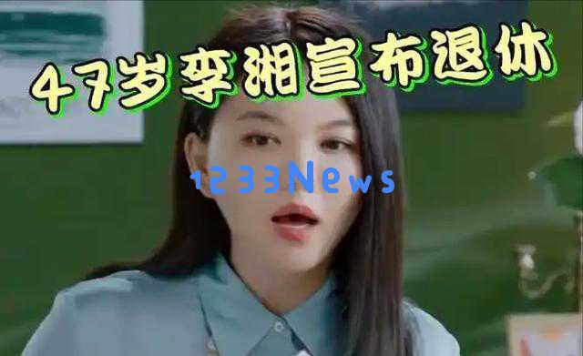 李湘晒奢华粽子庆端午,女儿时尚穿搭引发热议