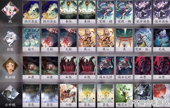 《阴阳师：百闻牌》职业进阶-今日热修V1.2-PlayStation 5-卡牌对战