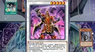 《游戏王：决斗链接》图鉴补完-暑期必玩-跨平台联机-脑机接口2.0（本内容仅限技术研究）