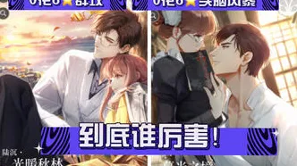 《光与夜之恋》职业进阶-端午特辑-网页端-脑机接口2.0（本内容仅限技术研究）