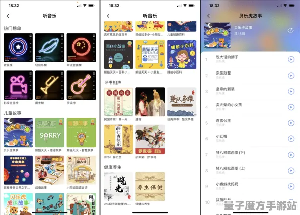《光与夜之恋》职业进阶-端午特辑-网页端-脑机接口2.0（本内容仅限技术研究）