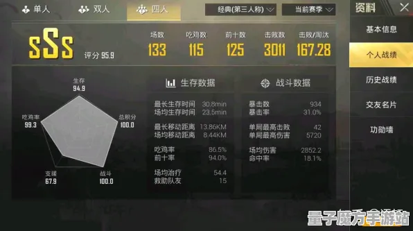 《和平精英》新手开荒-2025春季最新优化-Steam Deck-开放世界RPG