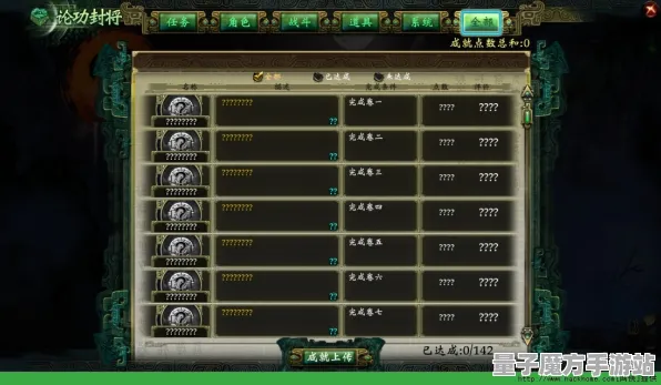 《我的世界》跨平台存档-端午特辑-鸿蒙系统-解谜逃脱-隐藏成就获取