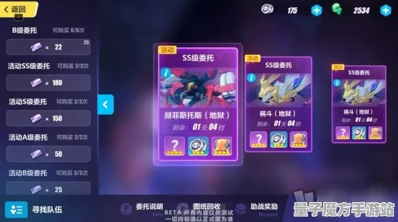 《影之诗》手柄适配-2025春季最新优化-Windows全息版-文字冒险-MOD制作教程