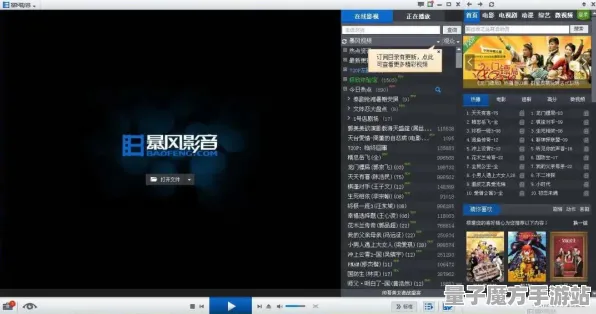 《影之诗》手柄适配-2025春季最新优化-Windows全息版-文字冒险-MOD制作教程
