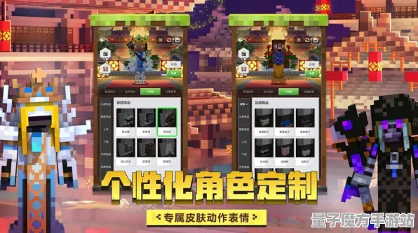 《我的世界》排位上分-今日热修V1.2-安卓/iOS-AI剧情生成系统-BOSS战教学