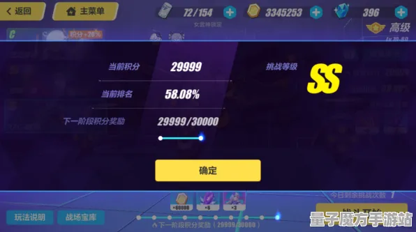《崩坏3》竞技排位提升指南-今日热修更新V1.2-专属微信小程序-AI智能游戏分析