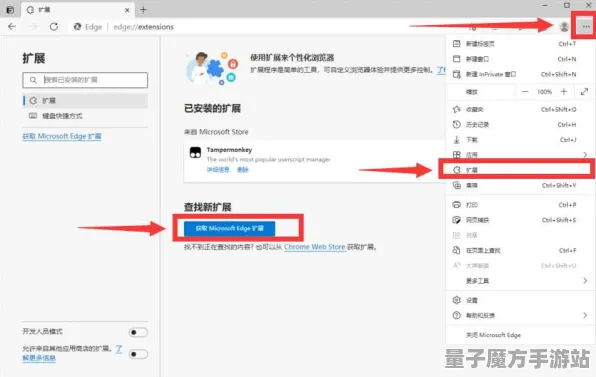 《原神》插件配置-2025春季最新优化-网页端-AI剧情生成系统