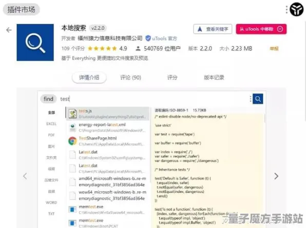 《原神》网页端插件设置-2025春季优化更新-新一代AI剧情创作系统全解析