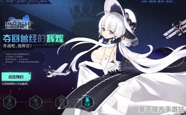 《碧蓝航线》举报系统更新详解-今日热修V1.2-安卓/iOS-副本快速通关攻略与技巧分享