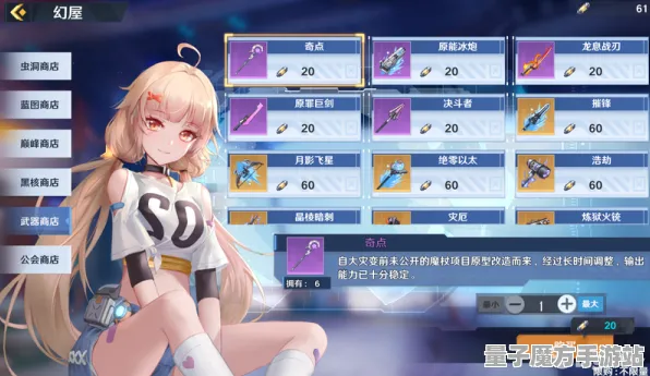 《幻塔》完整图鉴更新-2025春季全面优化-跨平台多人联机体验-装备搭配指南-创世NFT最新空投活动