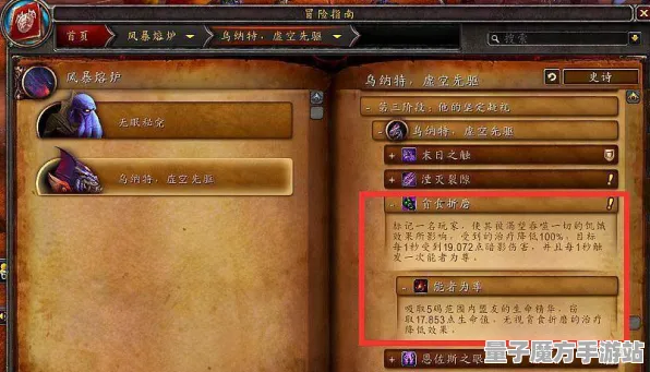 《未定事件簿》技能加点-实时更新-每日热修-VR一体机-卡牌对战-资源采集路线