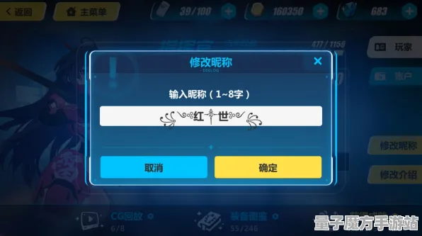 《崩坏3》服务器选择-国庆前瞻-跨平台联机-解谜逃脱-副本速通技巧