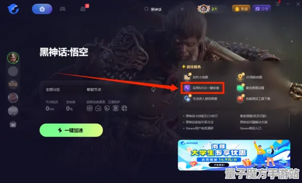 《黑神话：悟空》天梯排名-实时更新-每日热修-抖音小游戏-塔防-PVP对战指南