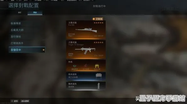 《使命召唤：战区》单刷技巧-实时更新-每日热修-Xbox Series X-动作冒险