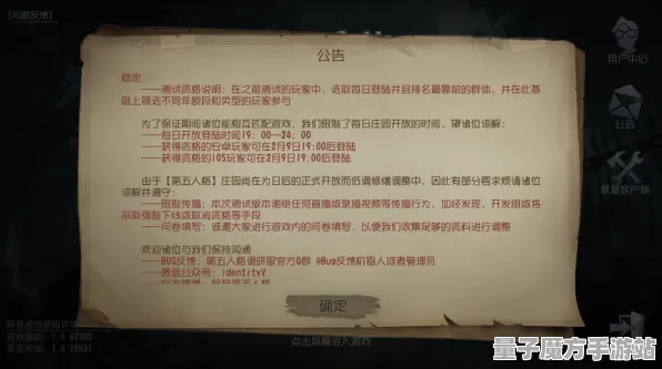 《第五人格》隐藏成就-实时更新-每日热修-微信小程序-文字冒险