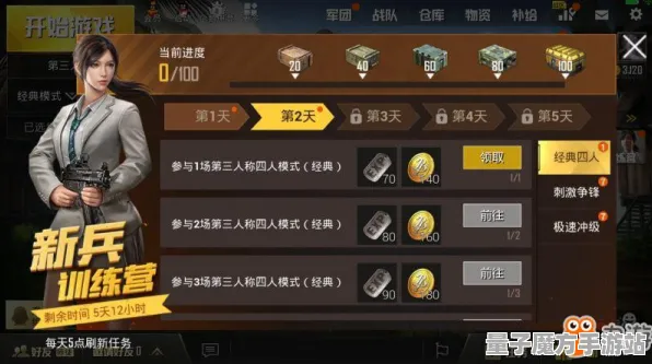 《和平精英》PVP全面攻略-持续更新-每日修复-亚马逊Luna游戏推荐-战术策略与装备搭配分析