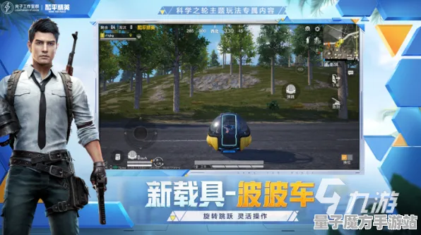 《和平精英》PVP攻略-实时更新-每日热修-亚马逊Luna-策略战棋-装备搭配推荐