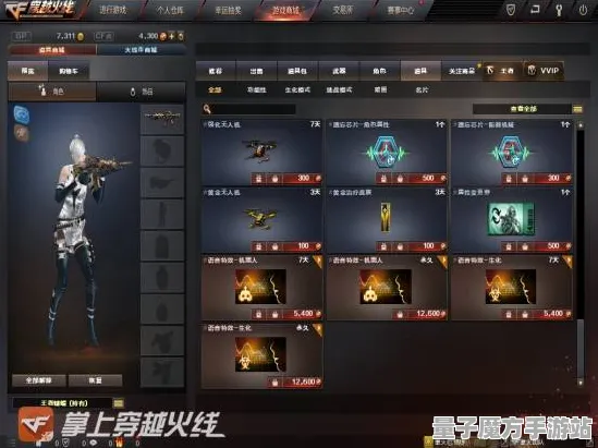 《原神》角色皮肤获取-今日热修V1.2-跨平台联机-解谜逃脱-天赋加点方案