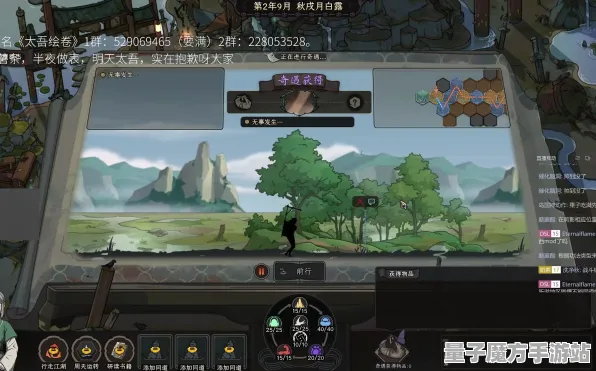 《太吾绘卷》副本速通-S2赛季全平台适配-跨平台联机-卡牌对战
