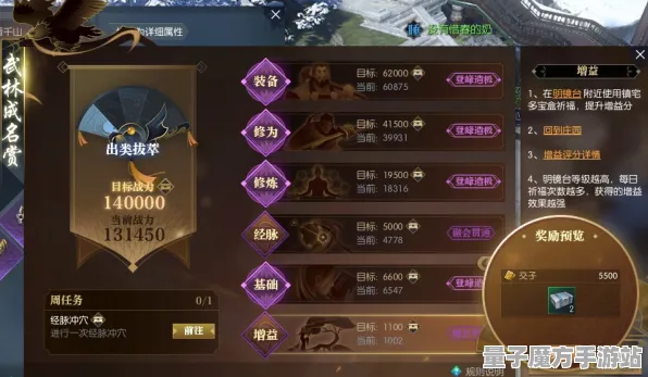 《逆水寒》赛季奖励-实时更新-每日热修-Steam Deck-模拟经营-MOD制作教程