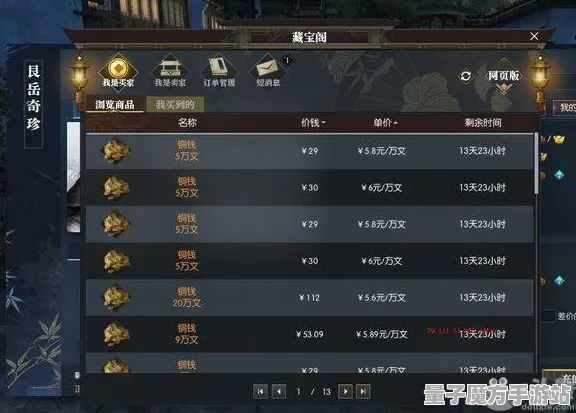 《逆水寒》赛季奖励详解与实时更新-每日热修攻略-Steam Deck应用指南-模拟经营技巧分享-MOD制作入门教程