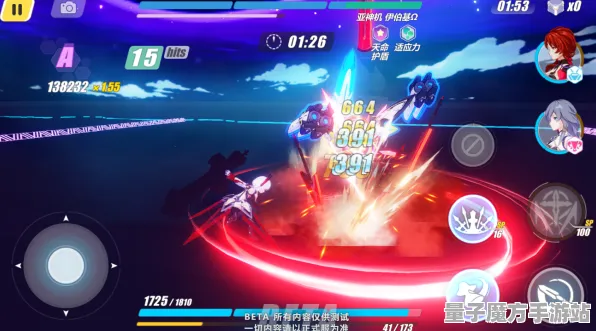 《崩坏3》难度选择-今日热修V1.2-PlayStation 5-云游戏