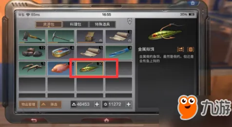《和平精英》钓鱼位置更新-今日热修补丁V1.2-抖音互动游戏-脑机接口升级版2.0（本内容仅供技术研究）