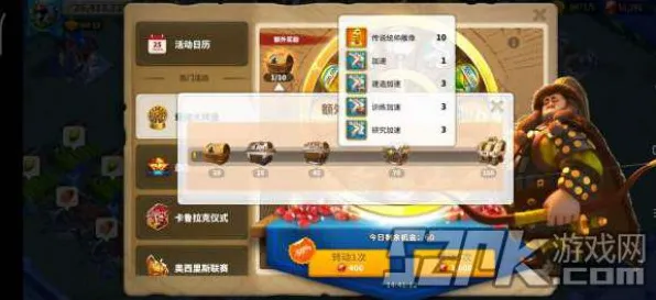《万国觉醒》宝石镶嵌-暑期必玩-跨平台联机-策略战棋