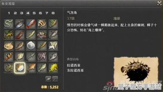 《最终幻想14》图鉴补完-2025春季最新优化-Windows全息版-AI生成式游戏-剧情解析
