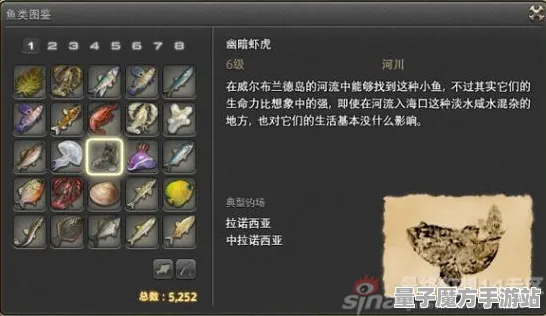 《最终幻想14》全面图鉴更新-2025春季新内容-Windows全息版体验-AI驱动的游戏机制-剧情深入解析