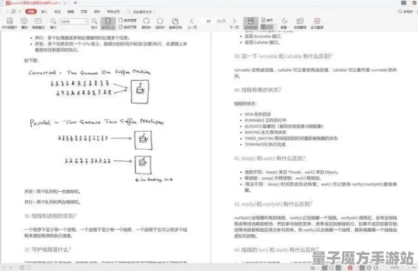 《碧蓝航线》音乐谱面-今日更新V1.3-PlayStation 5-极速赛车挑战