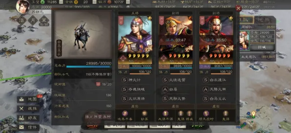 《三国志·战略版》高级连招指导-S2赛季全平台兼容-Xbox Series X-跨平台游戏体验-宠物养成全攻略