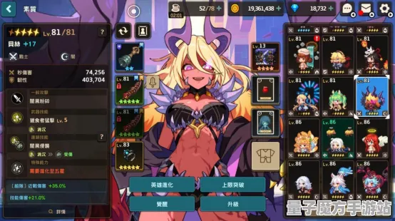 《艾希》天梯排名-实时更新-每日热修-任天堂Switch-策略战棋-宠物培养指南