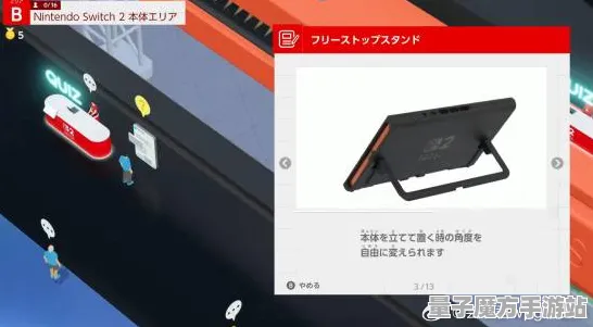 《未定事件簿》外设设置-S2赛季全平台适配-任天堂Switch-脑机接口2.0（本内容仅限技术研究）