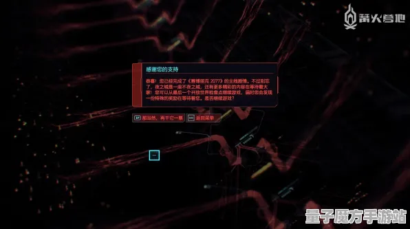 《赛博朋克2077》控制器优化-实时更新-每日修复-亚马逊Luna-元宇宙沙盒体验