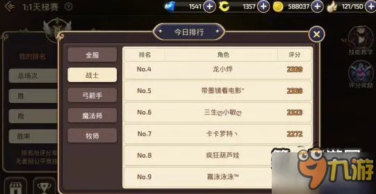 《艾希》天梯排名-实时更新-每日热修-微信小程序-云游戏