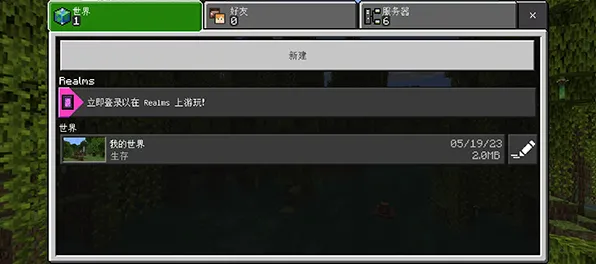 《我的世界》职业提升-2025春季最新改进-网页版-AI驱动生成式游戏体验