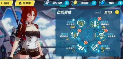 《崩坏3》成就系统-实时更新-每日热修-Steam Deck-开放世界RPG-隐藏任务解析