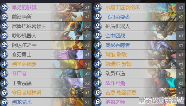 《炉石传说》图鉴更新-今日热修V1.2-阿里生态特供-解谜逃脱玩法分析-天赋加点优化建议