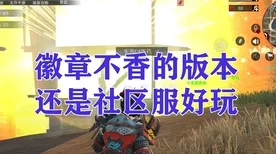 《文明6》新手入门指南-2025年度春季优化攻略-PlayStation 5平台-策略冒险游戏