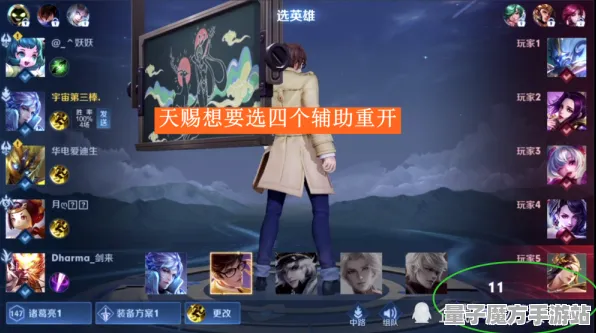 《碧蓝航线》服务器选择-今日热修V1.2-VR一体机-放置挂机