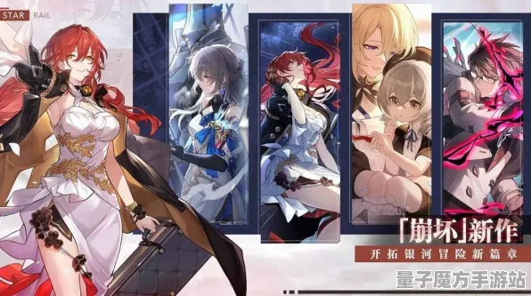 《崩坏：星穹铁道》举报机制-今日热修V1.2-谷歌Stadia-卡牌对战